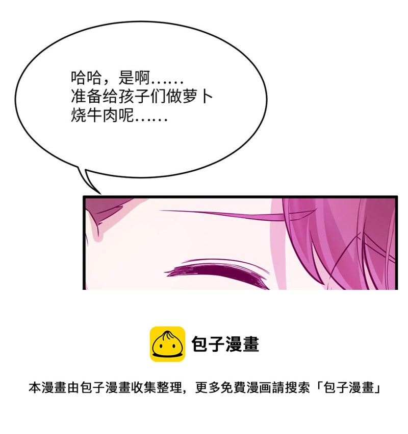 第 171 页