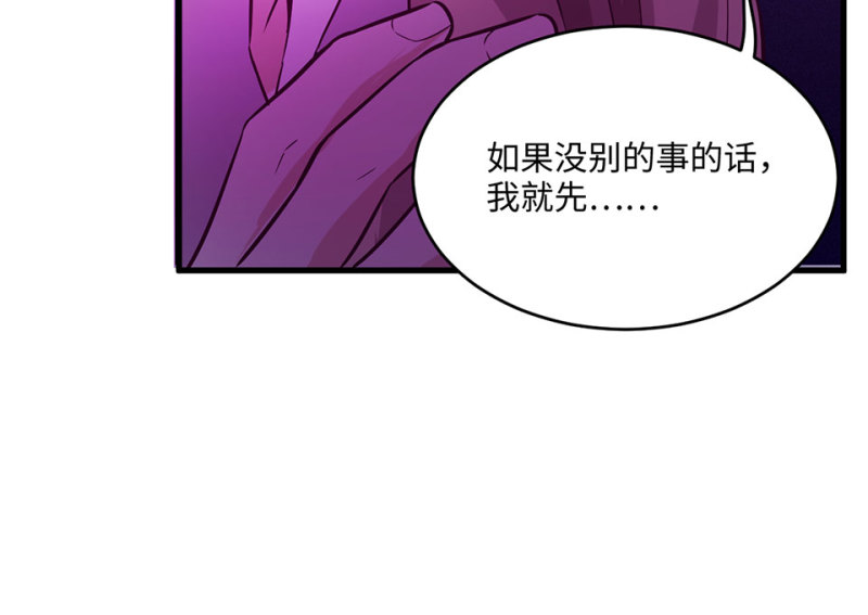 第 173 页