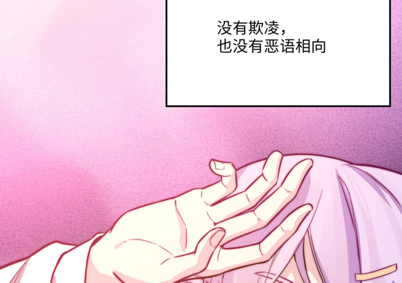 第 204 页