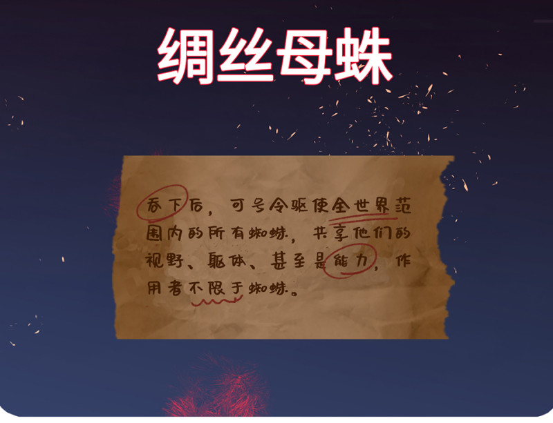 第 245 页