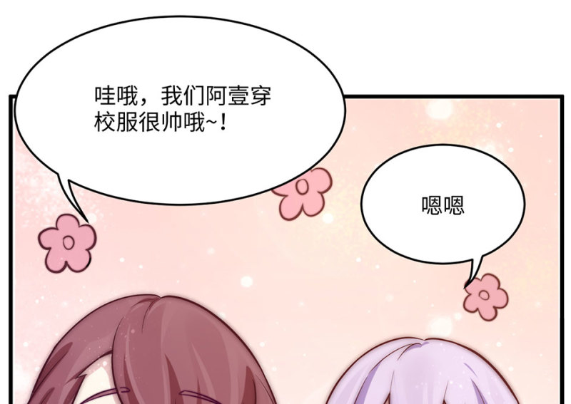 第 79 页
