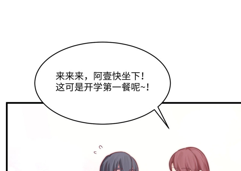 第 82 页