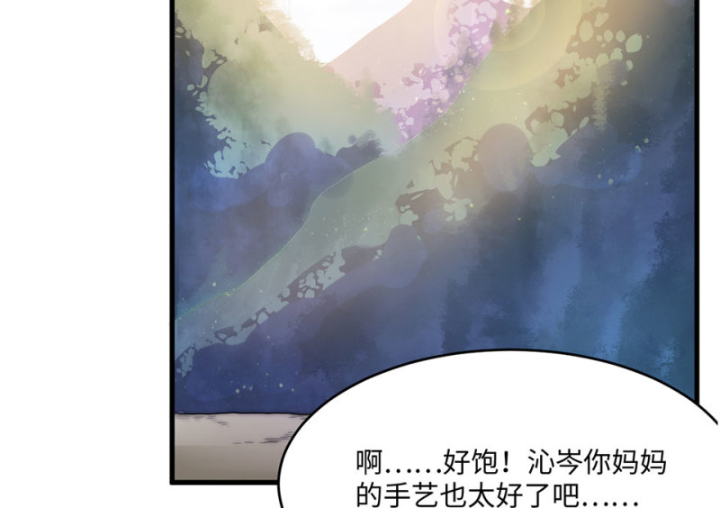 第 88 页