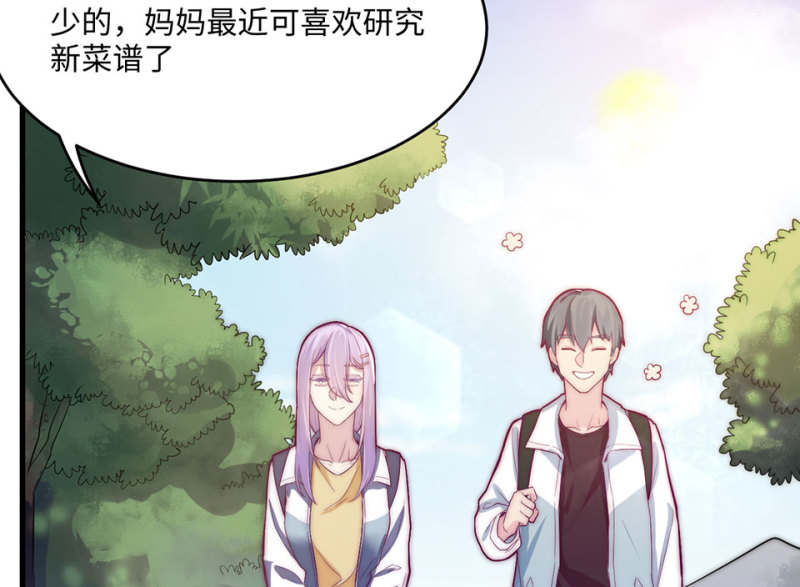 第 90 页