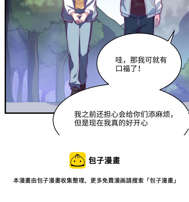 第 91 页