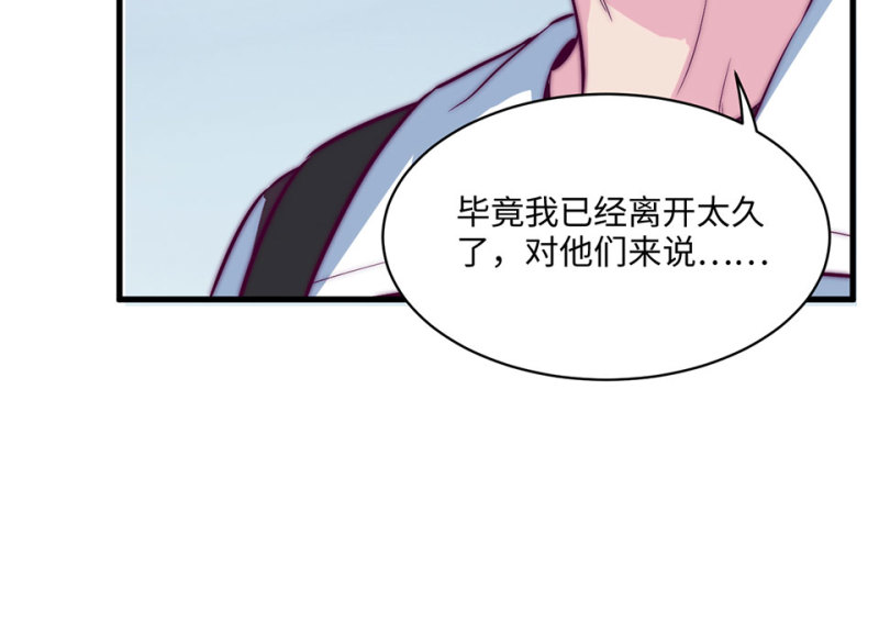 第 94 页