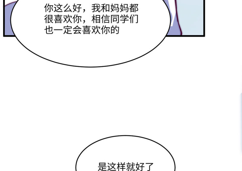 第 97 页