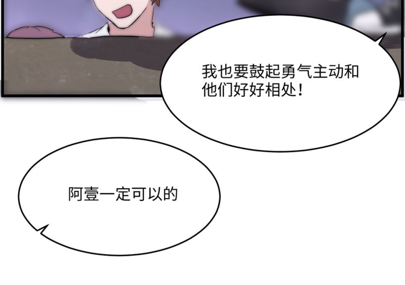 第 99 页
