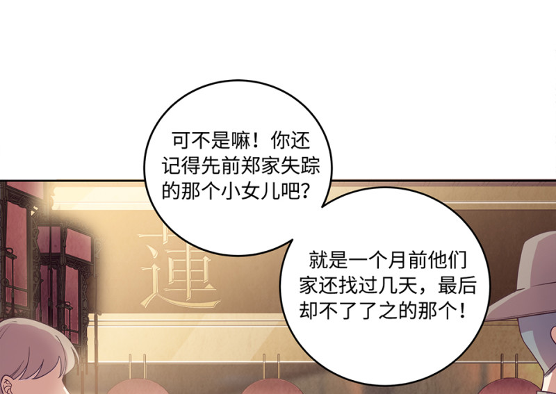 第 100 页
