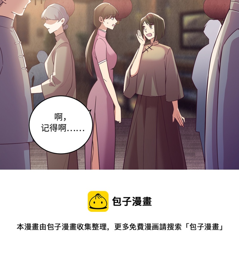 第 101 页