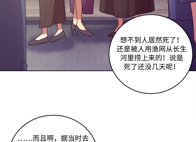 第 102 页