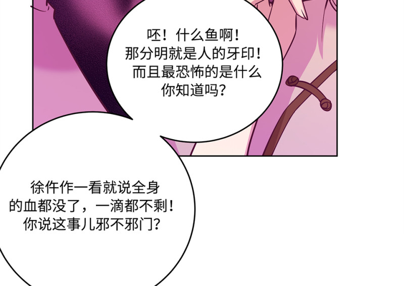 第 105 页