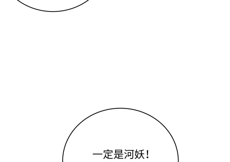第 106 页