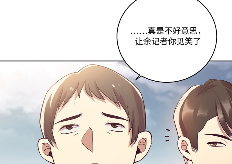 第 110 页