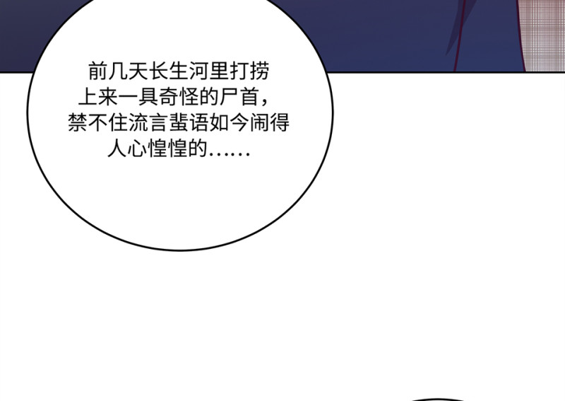 第 112 页