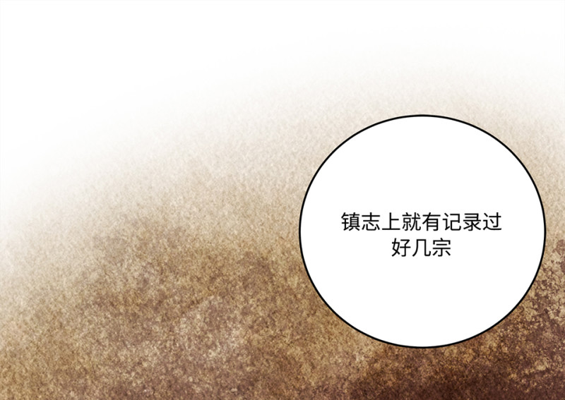 第 116 页