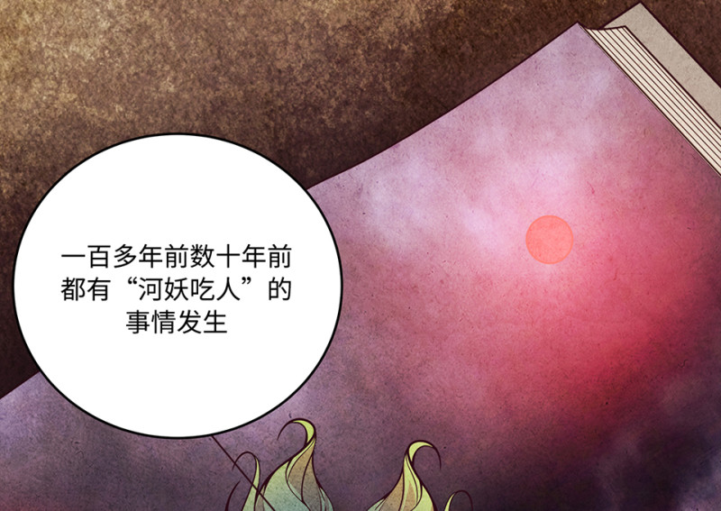 第 117 页