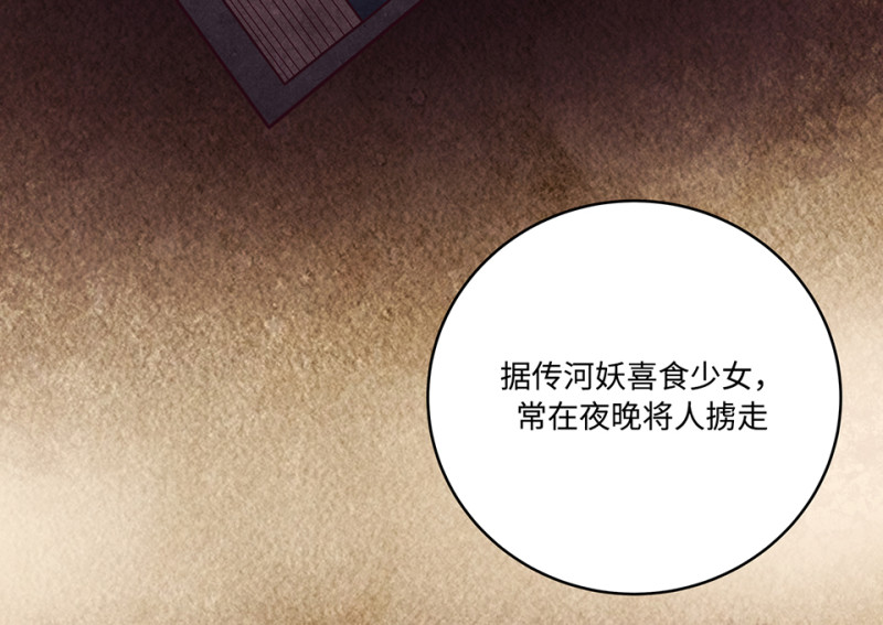 第 120 页
