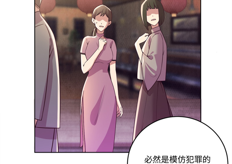 第 136 页