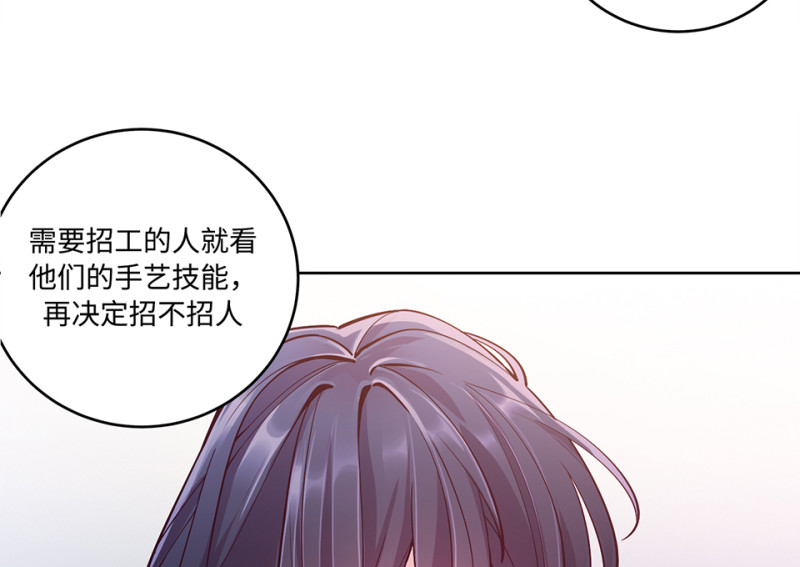 第 163 页