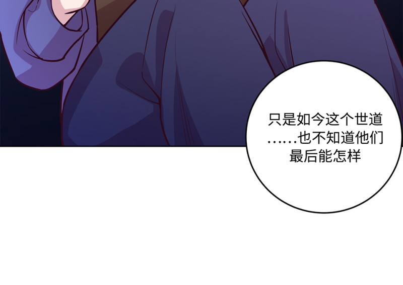 第 165 页
