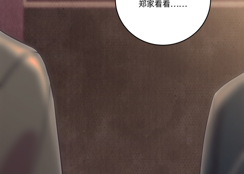 第 172 页