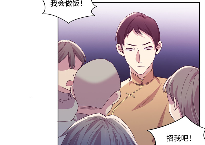 第 184 页