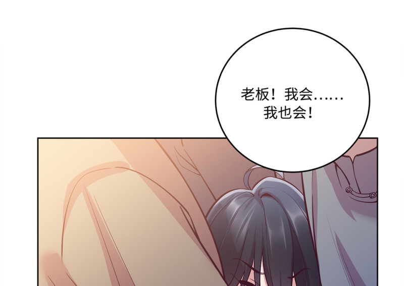 第 186 页