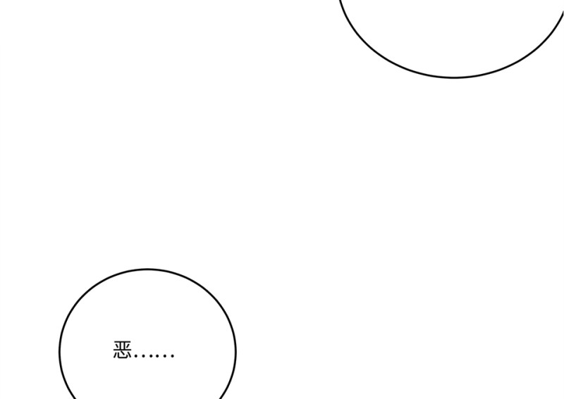 第 194 页