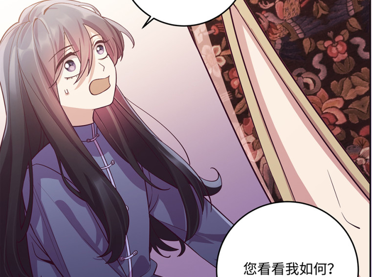 第 236 页