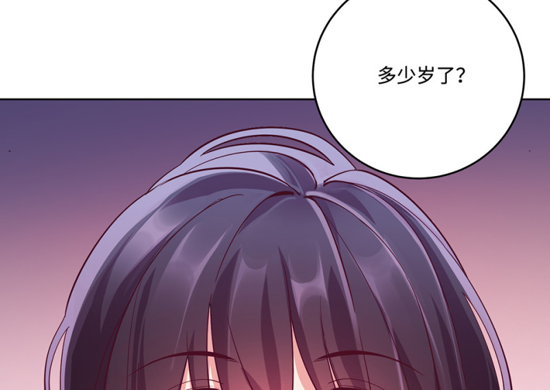 第 260 页