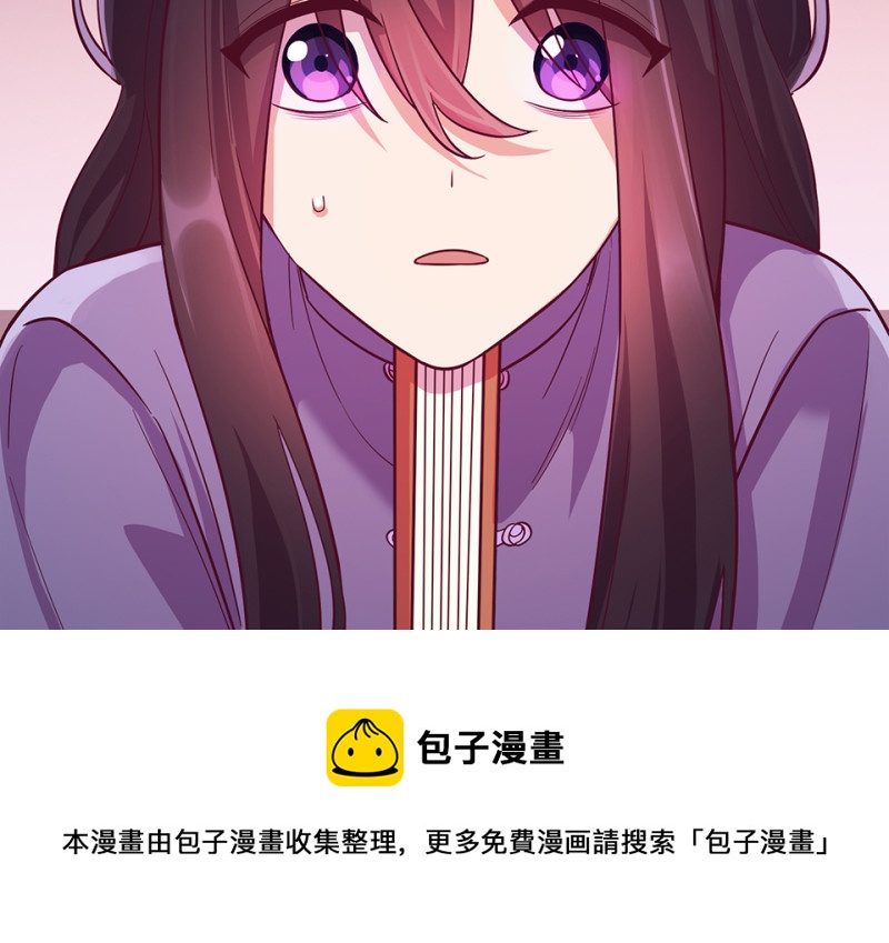第 261 页
