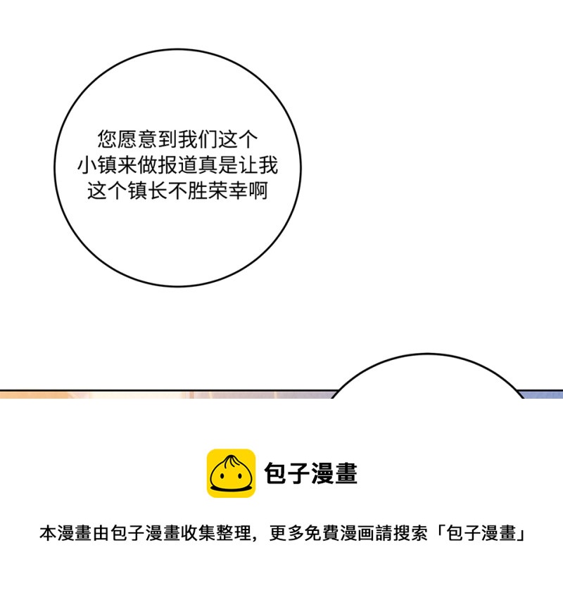 第 81 页