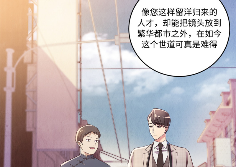 第 82 页