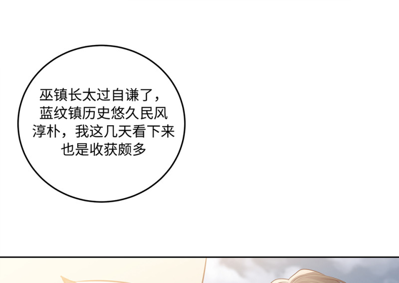 第 86 页