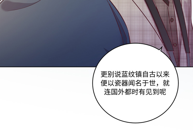 第 88 页
