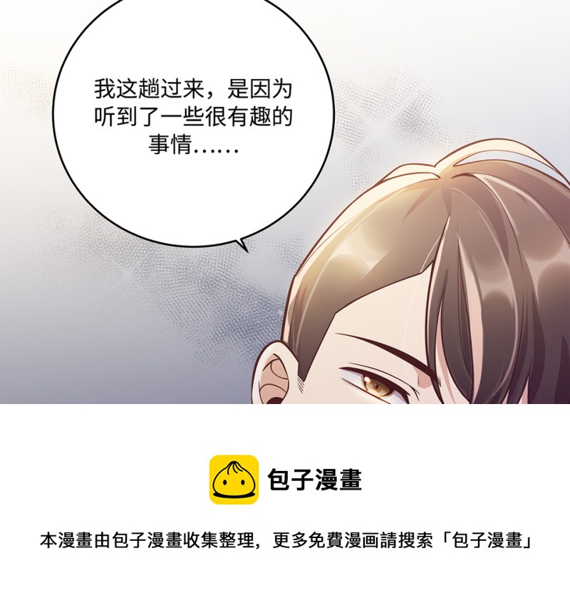 第 91 页