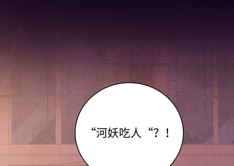 第 95 页