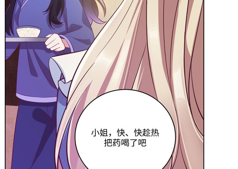 第 104 页