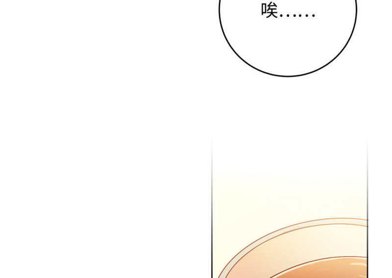 第 113 页