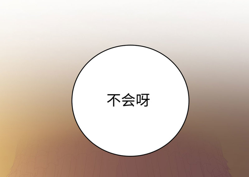 第 149 页