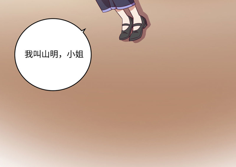 第 164 页