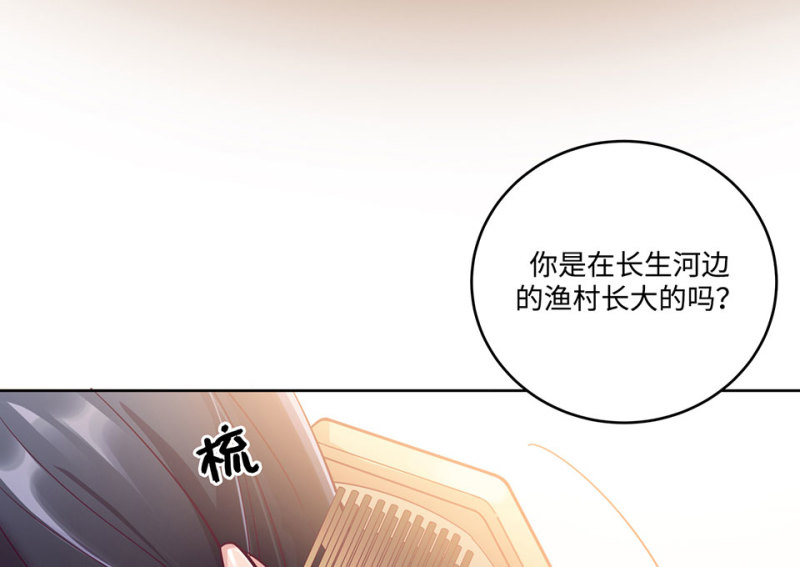 第 165 页