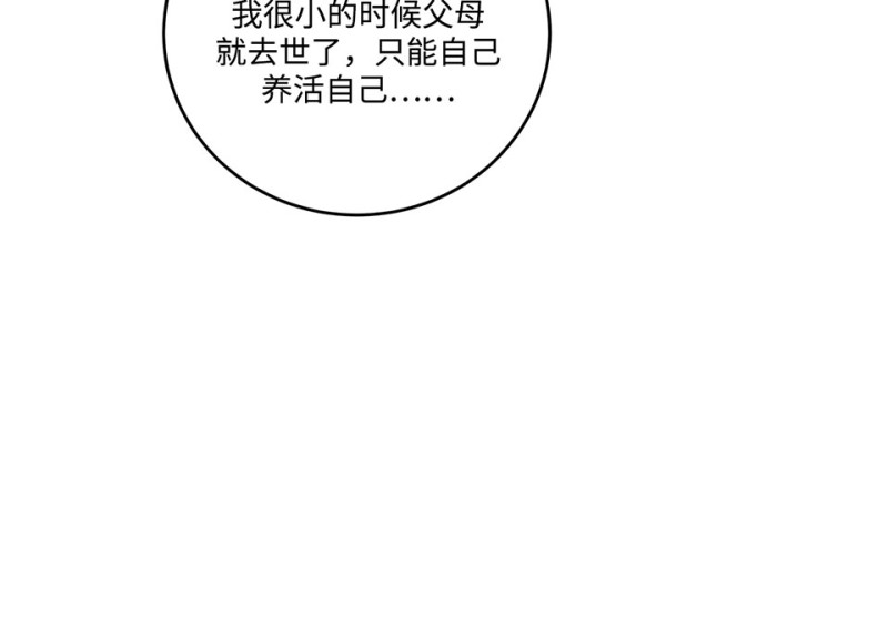 第 167 页