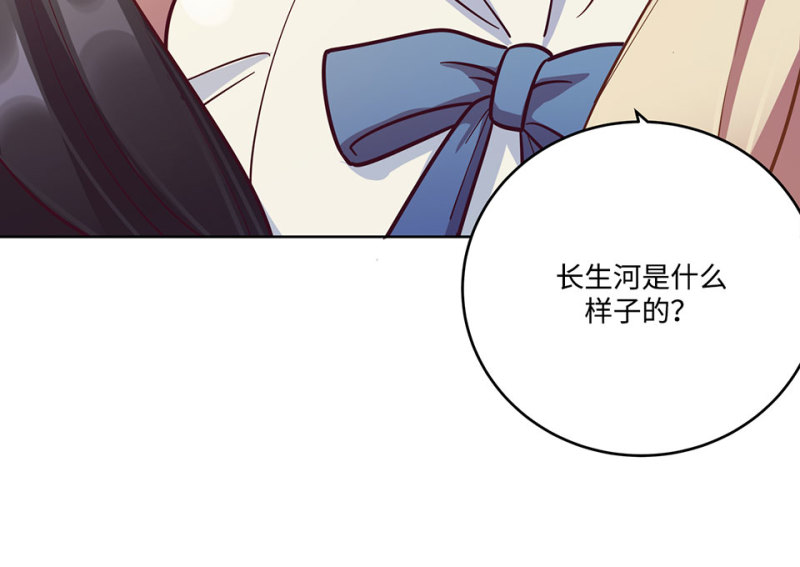 第 170 页