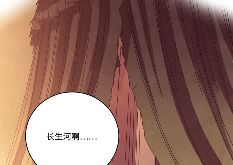 第 173 页