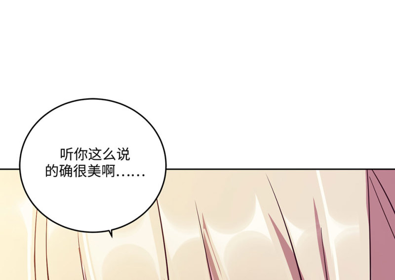 第 184 页