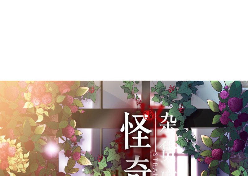 第 75 页