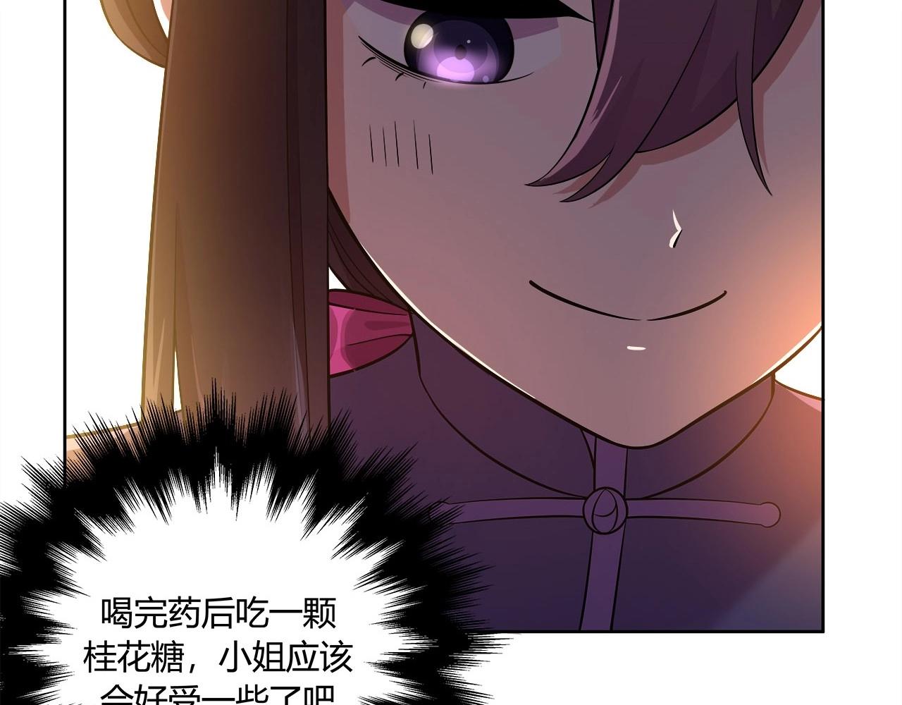 第 105 页