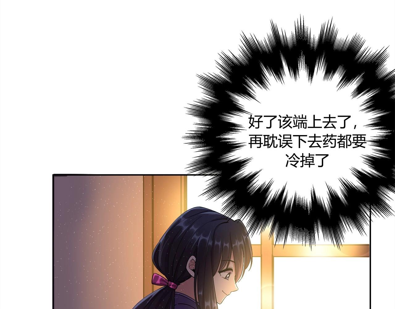 第 107 页